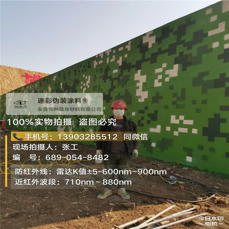 东城外墙迷彩漆施工注意事项(通用 + 数码专属)
