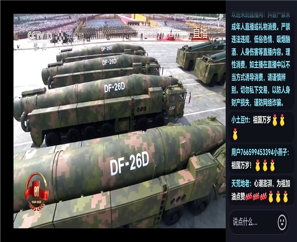 东城车辆迷彩漆喷涂